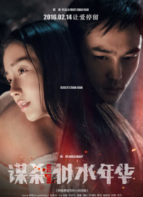 三上悠亚ssni452被迫在线